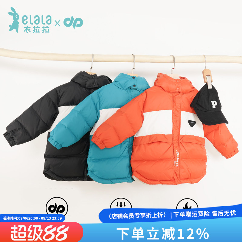 衣拉拉冬款儿童羽绒服中长款1-8岁男童女童羽绒上衣内胆连帽外套