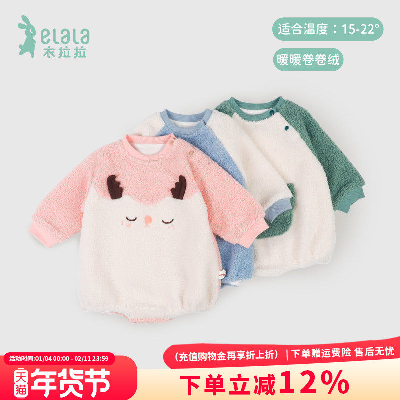 衣拉拉春秋款0-1岁男女童双层包屁衣婴儿三角爬服小宝宝家居服,童装/婴儿装/亲子装,连身衣/爬服/哈衣,淘宝优惠券,粉丝福利购,淘宝优惠卷