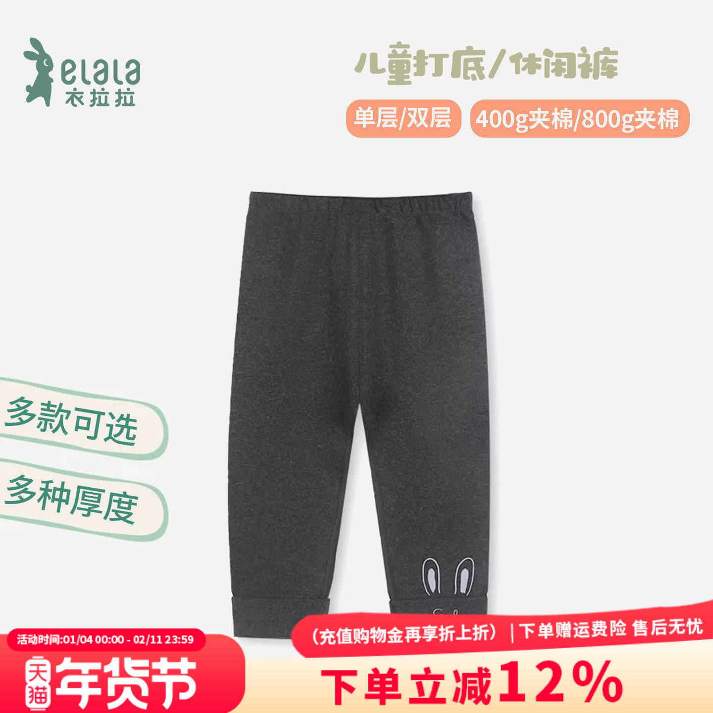 衣拉拉春秋婴儿裤子0-2岁男童女童棉裤宝宝打底裤子小孩休闲长裤,童装/婴儿装/亲子装,裤子,淘宝优惠券,粉丝福利购,淘宝优惠卷