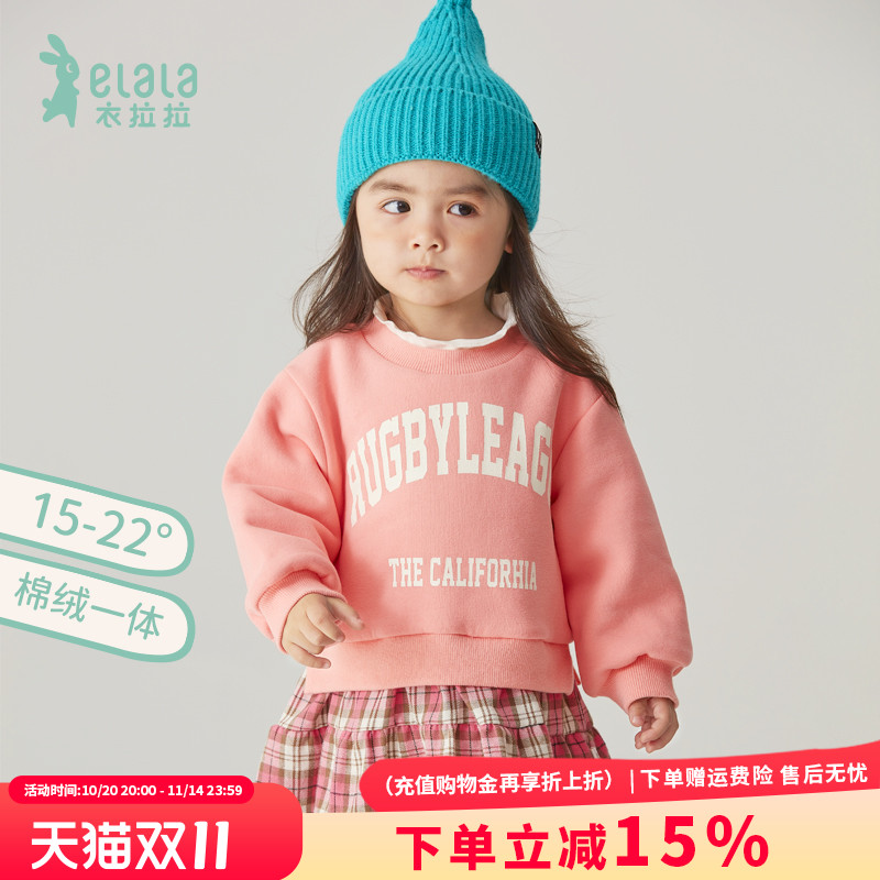 衣拉拉冬款女童双层加绒保暖裙子