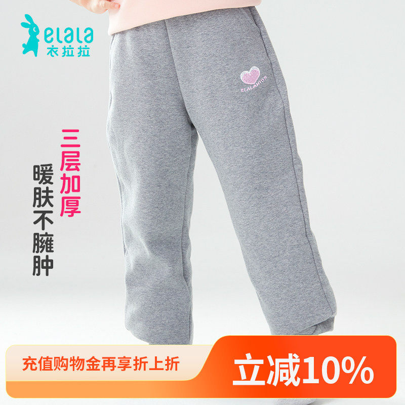 衣拉拉秋冬儿童棉裤1-10岁男童女童三层保暖长裤宝宝加厚夹棉裤子