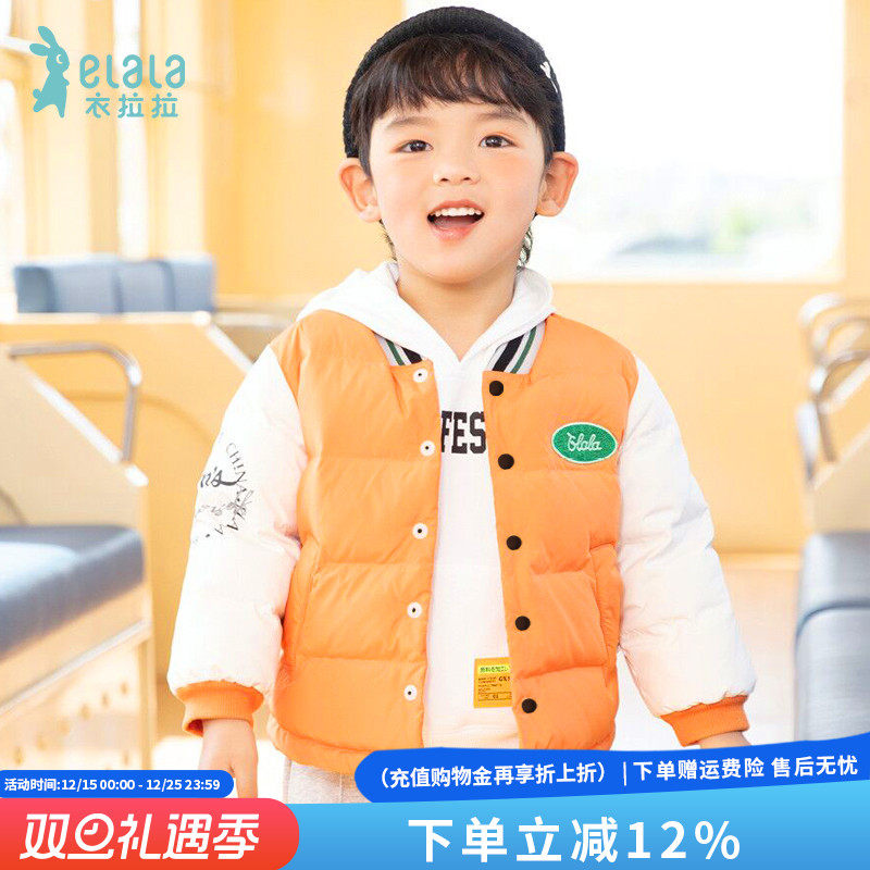 衣拉拉常规款男女羽绒服上衣