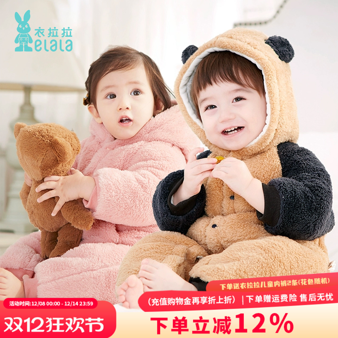 衣拉拉冬装婴儿夹棉加厚连体衣