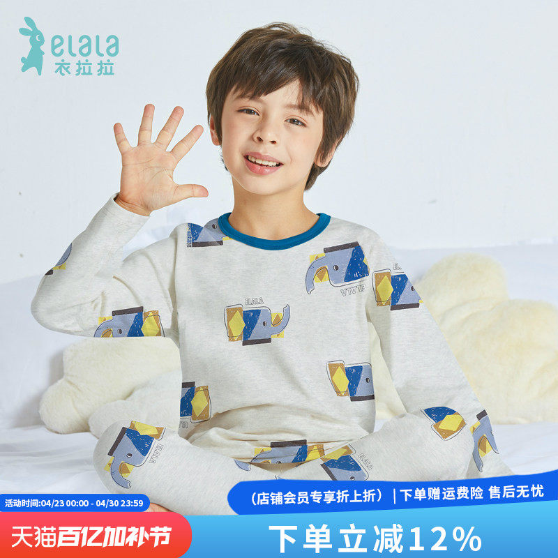 衣拉拉新舒绒棉儿童秋衣秋裤纯棉宝宝睡衣男童加厚保暖内衣套装