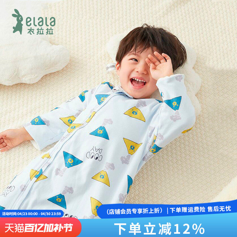 衣拉拉春秋款婴幼儿400g夹棉睡袋0-4岁男女童双层连体防踢被子