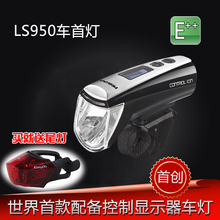 Lumière vélo EASYDO - Taillights - Ref 2400497 Image 3