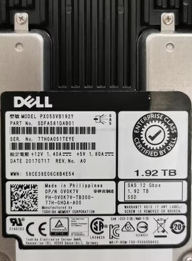 DELL 0V0K7V 1.92T SAS 12GB 2.5服务器固态硬盘 PX05SVB192Y