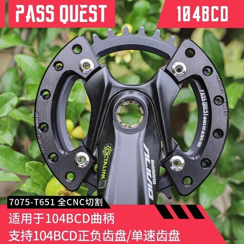 土坡专用BCD104护盘单速齿盘