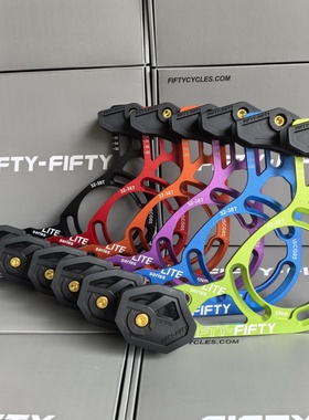 FIFTY-FIFTY山地车Enduro速降AM XC导链器5050单盘稳链器ISCG05