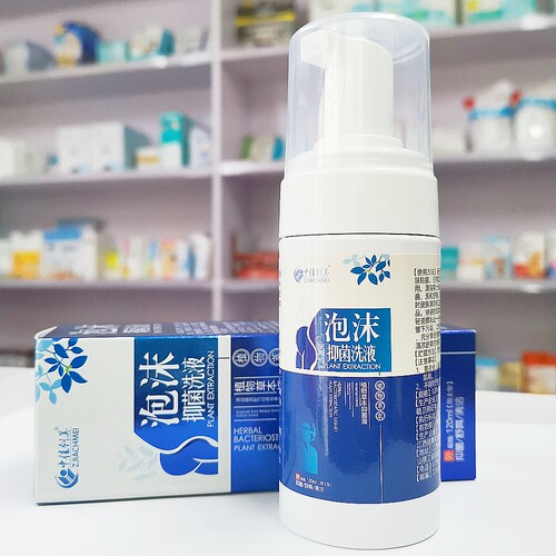 中佳创美 男士泡沫抑菌洗液植物草本抑菌洗液 120ml 男用私处洗液