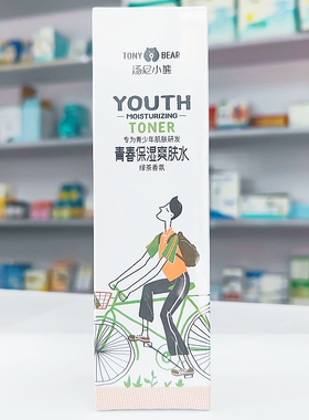 汤尼小熊 青春保湿爽肤水 160ml 绿茶香氛保湿呵护清新舒爽