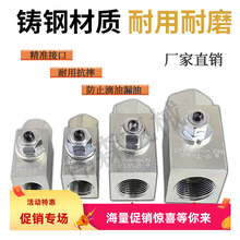 挖掘机专用炮头油管4分6分1寸炮机免焊球阀开关破碎锤截止阀