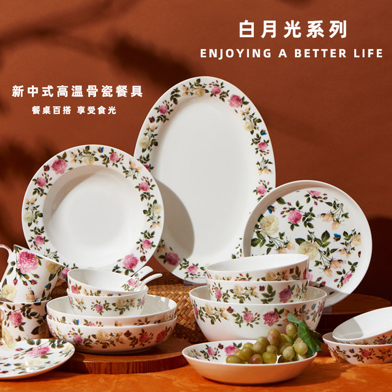 骨瓷餐具汤盘米饭碗可微波