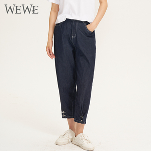 宽松遮肉休闲牛仔裤 欧美时尚 BF风 女装 WEWE唯唯春秋新品