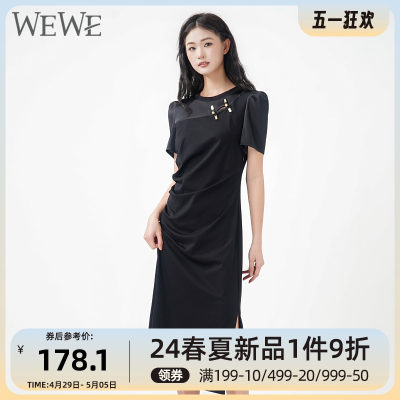 WEWE赫本风X型中长款小黑裙