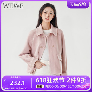 新品 女装 唯唯2023冬季 WEWE 文艺清新甜美简约女士外套可爱通勤