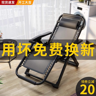 凉椅躺椅午休折叠椅子老人阳台坐垫靠背休闲椅家用办公午睡两用椅