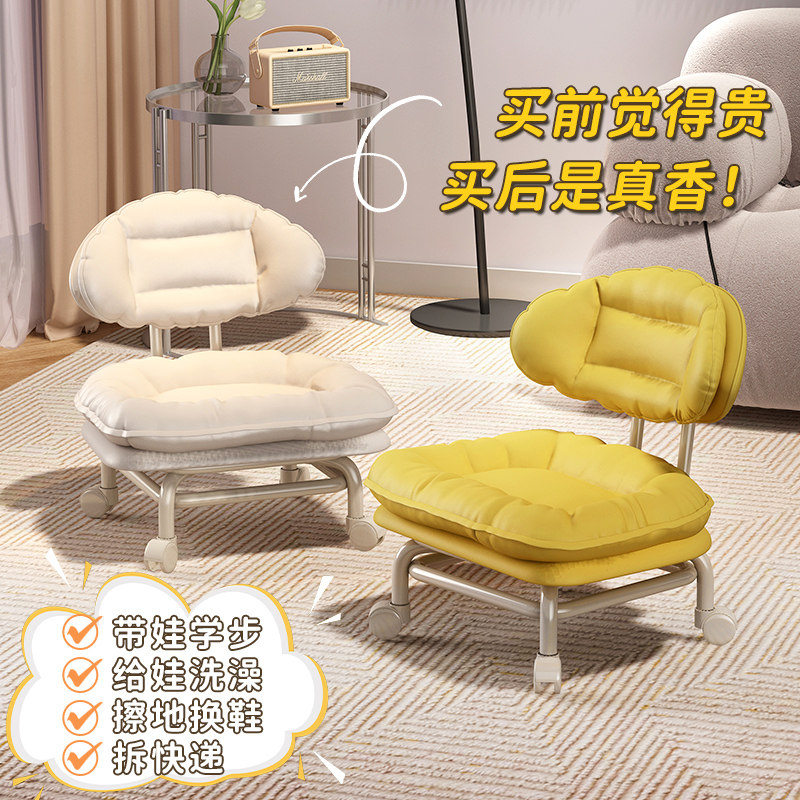 万向轮家用小凳子滑轮矮凳带娃神器儿童带轮圆板凳网红懒人靠背椅