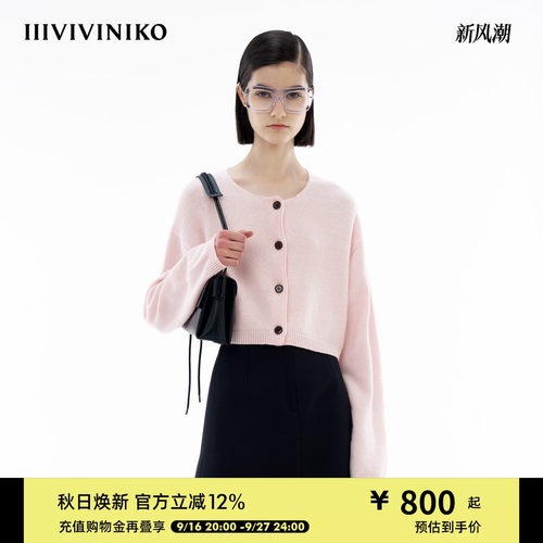 IIIVIVINIKOH型针织开衫