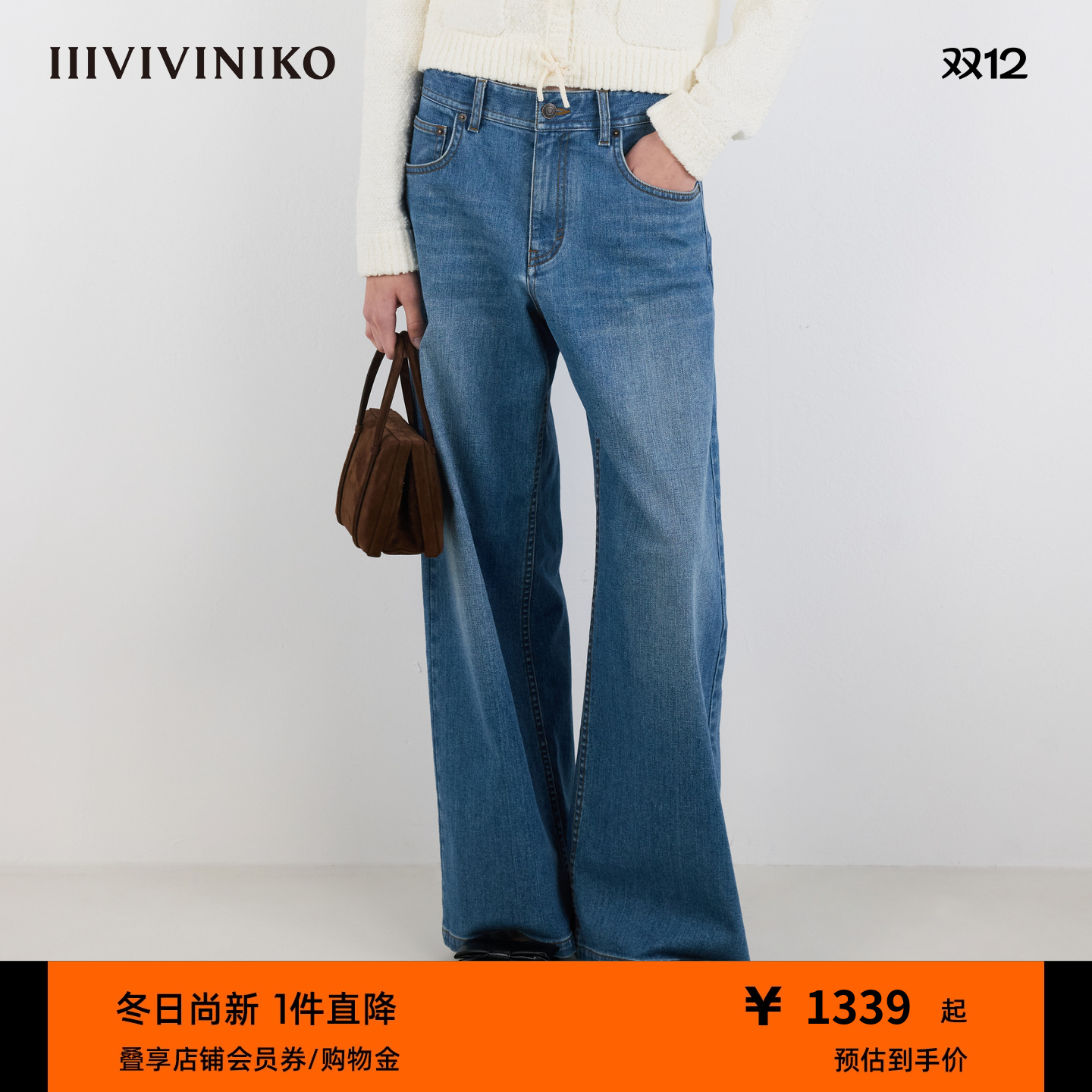 IIIVIVINIKO2025冬新款休闲通勤直筒阔腿牛仔裤子女M541811210C