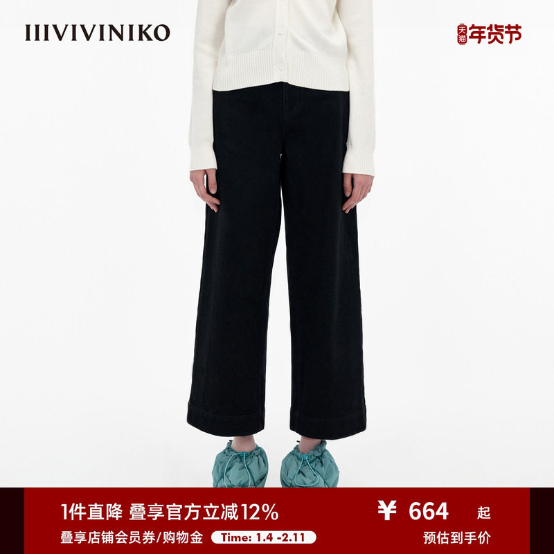 IIIVIVINIKO“双重染黑工艺”复古9分直筒牛仔裤子女C331831205A