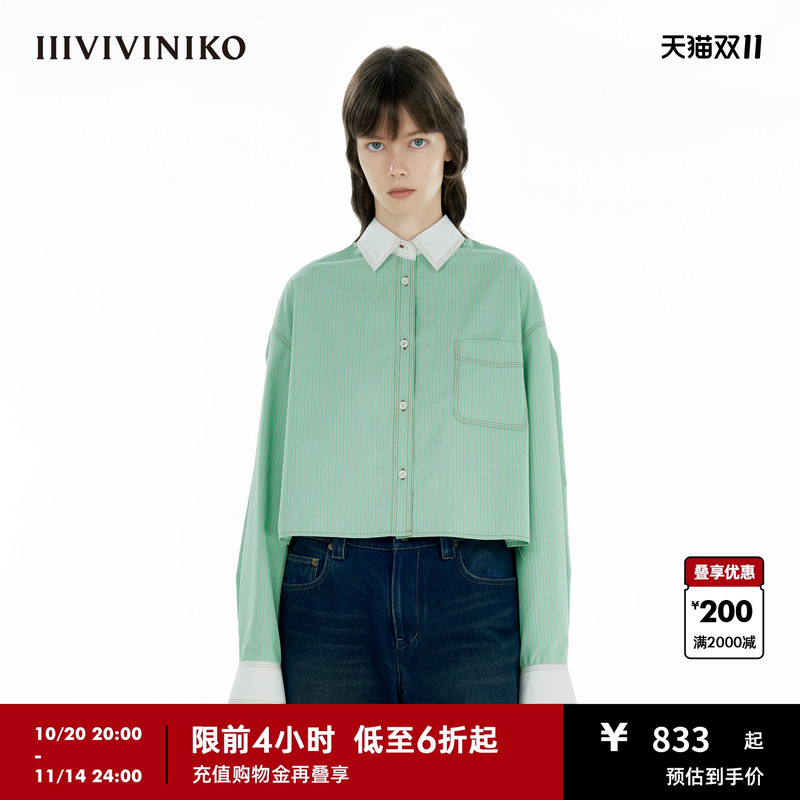 IIIVIVINIKO2025春新款休闲清爽绿色条纹撞色衬衫女B510403105A