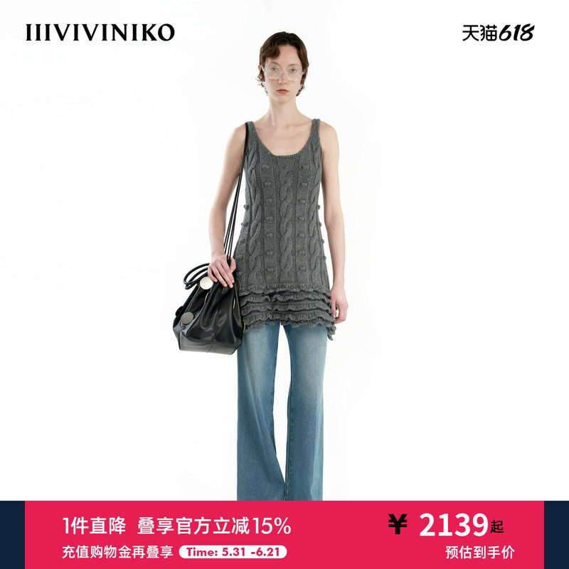 【高露/卢昱晓同款】IIIVIVINIKO冬季新款绞花吊带连衣裙女
