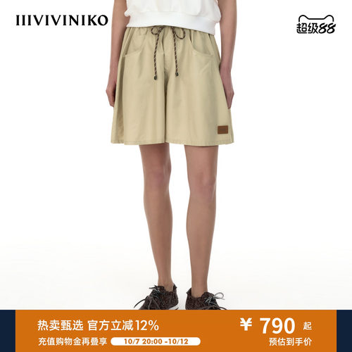 IIIVIVINIKO2026夏季新款工装抽绳A字工装半裙女M620704069E