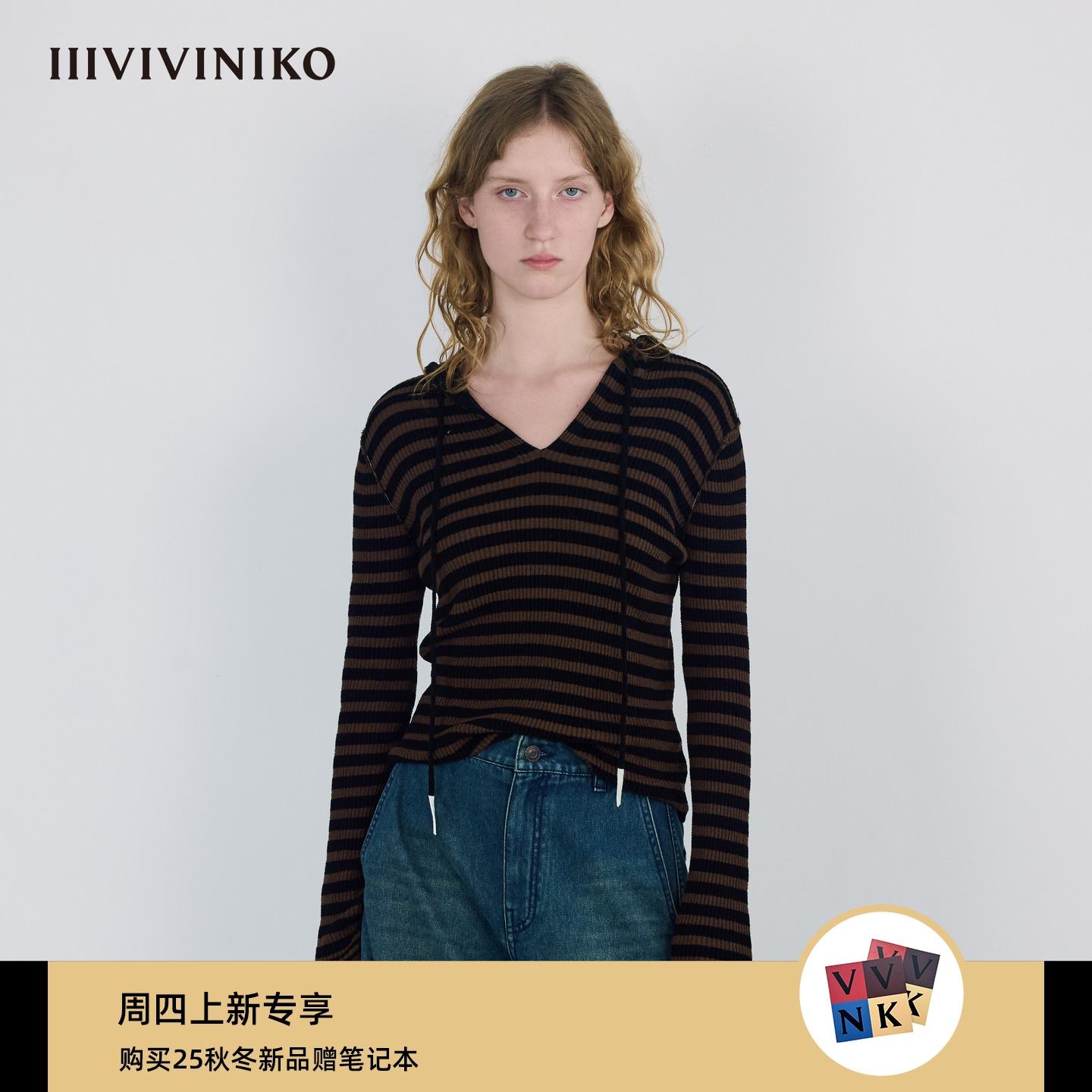 IIIVIVINIKO2025秋新款休闲复古条纹V领连帽套头针织衫上衣女装