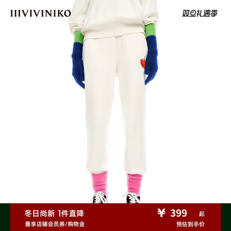 针织运动裤子IIIVIVINIKO
