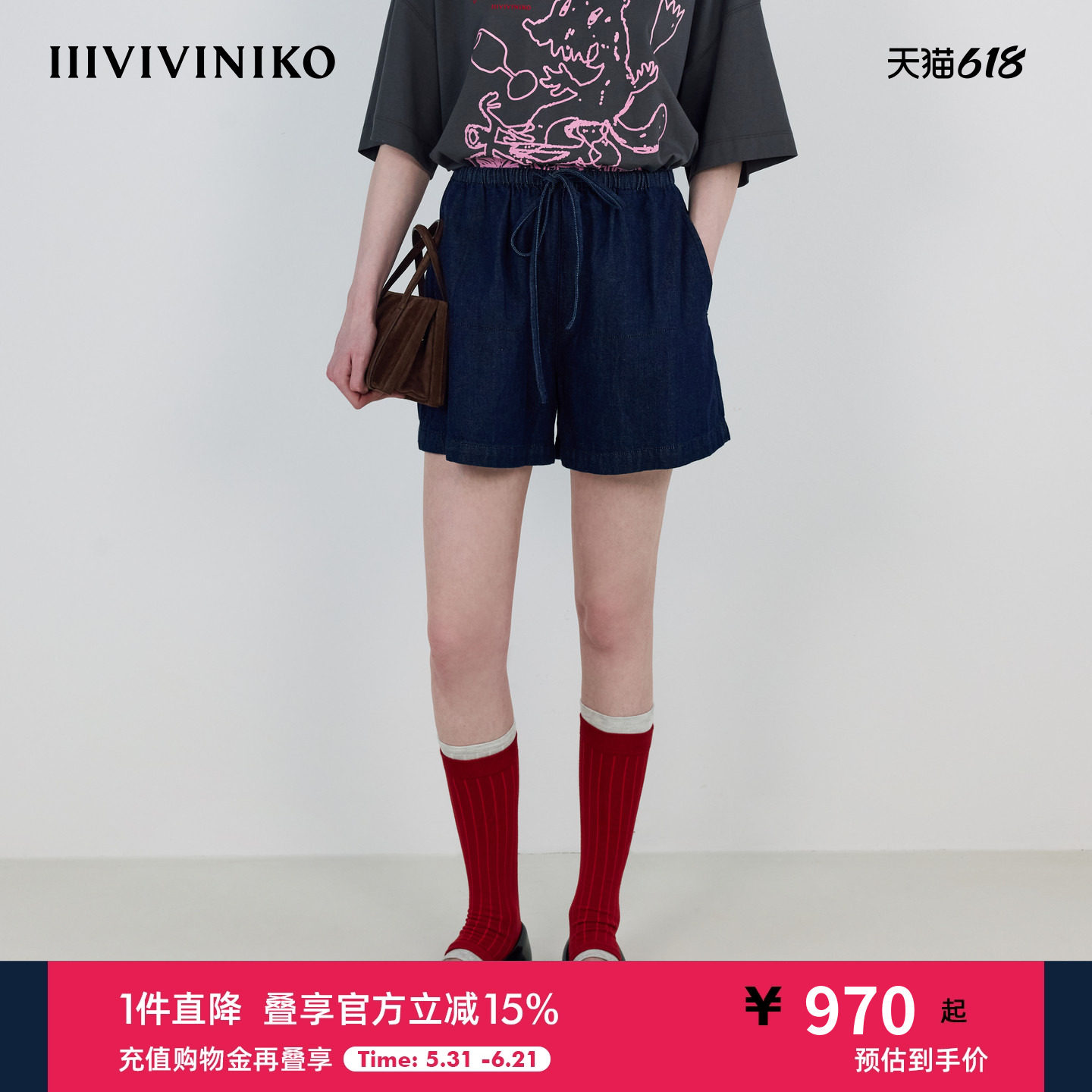 IIIVIVINIKO2025秋新款时髦宽松莫代尔抽绳牛仔短裤女M531824211A