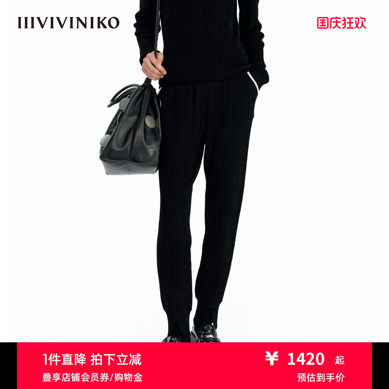 宽松休闲云朵长裤IIIVIVINIKO