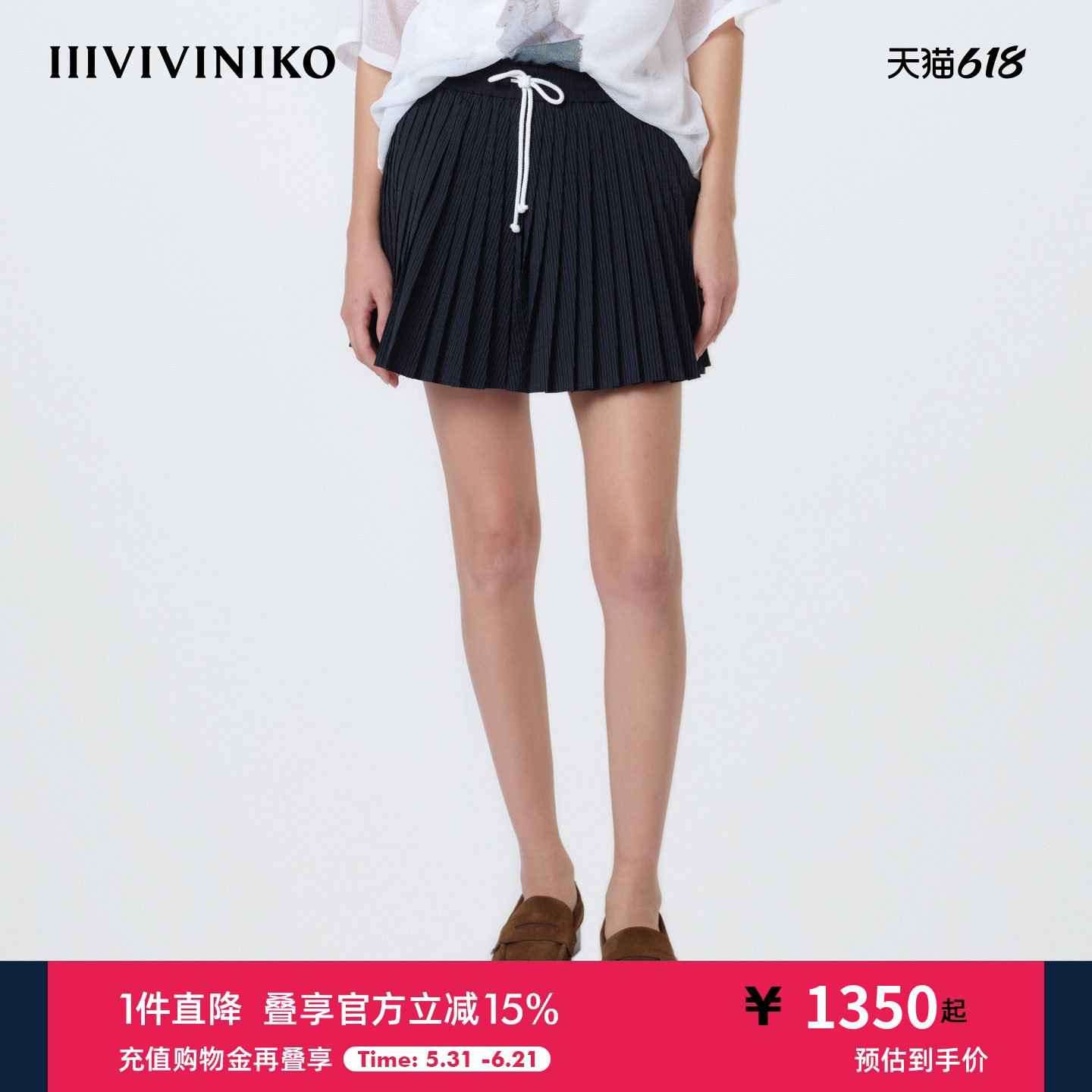 IIIVIVINIKO2026夏季新款运动感抽绳百褶裙裤子女M620827114C