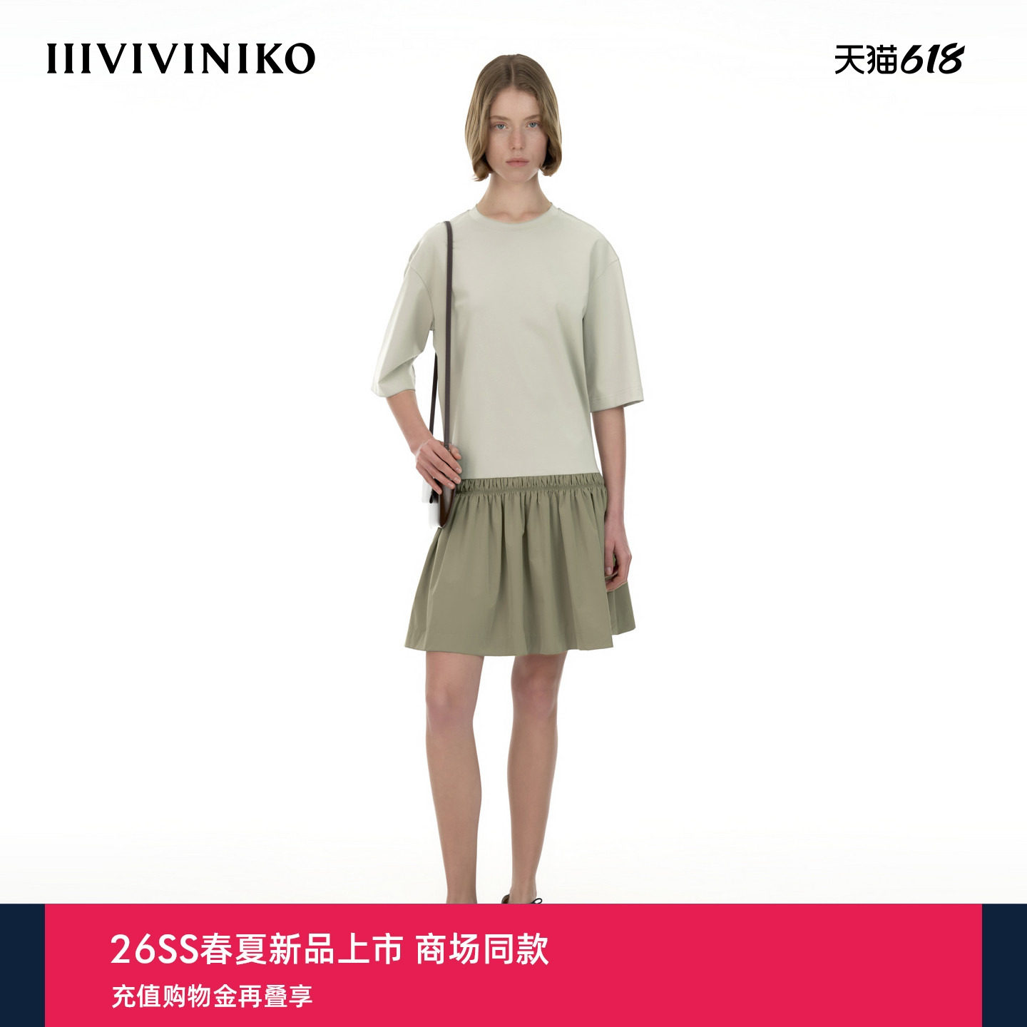 IIIVIVINIKO2026夏季新款T恤拼接连衣裙伞裙女M620615385E