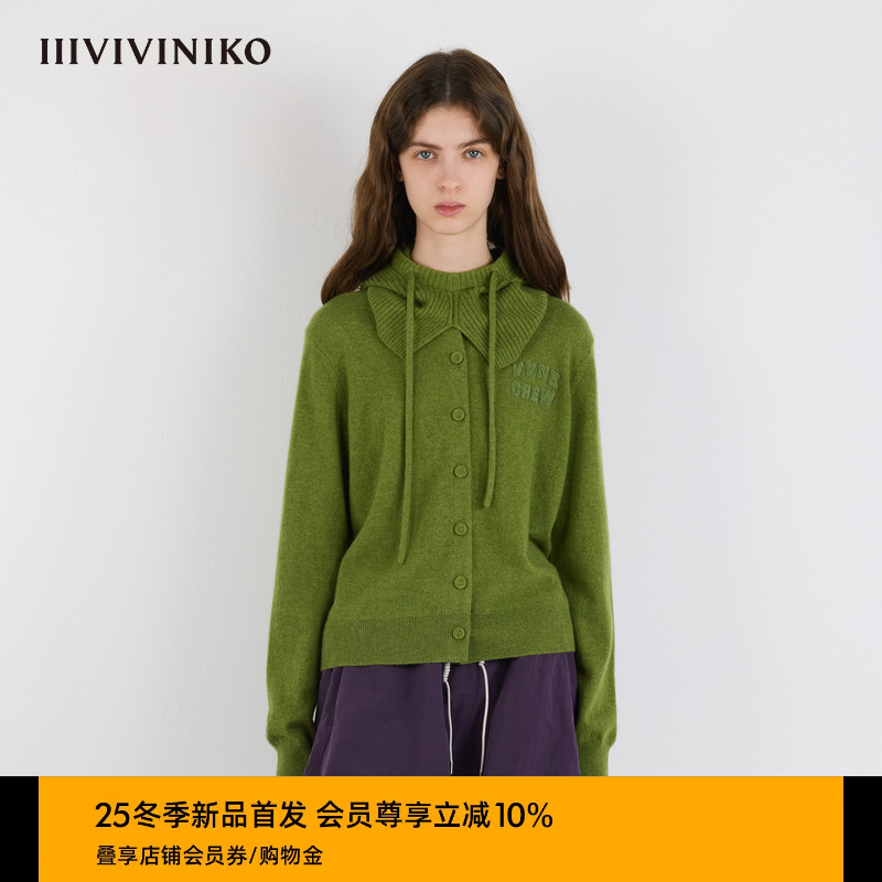 IIIVIVINIKO2025冬新款时髦可拆卸连帽羊绒针织开衫女M540269626C