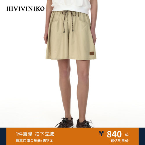 IIIVIVINIKO2026夏季新款工装抽绳A字工装半裙女M620704069E