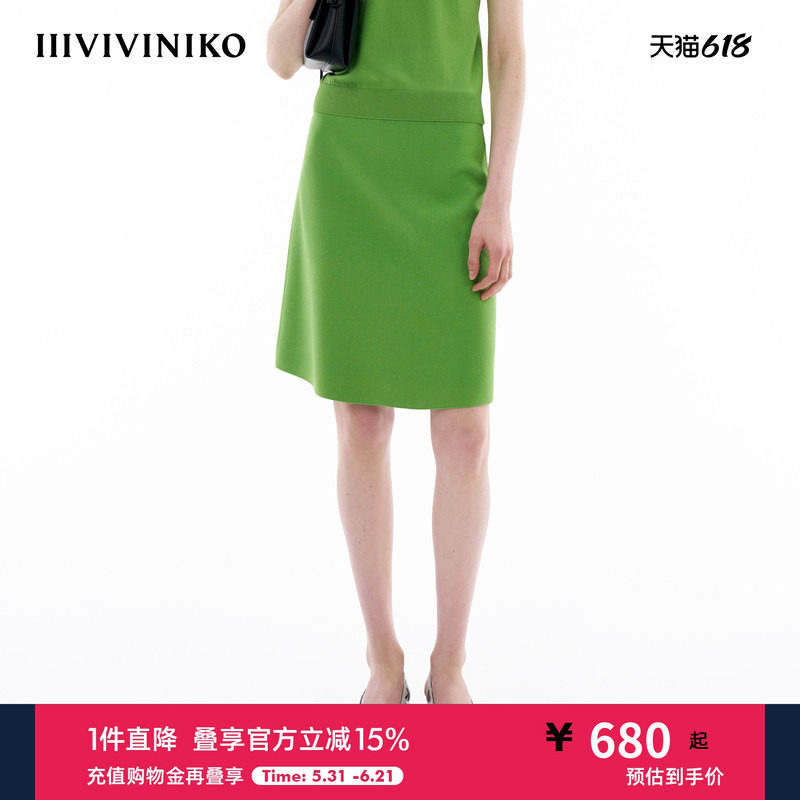 【真丝粘纤系列】IIIVIVINIKO夏季新款简约A型针织半身裙女