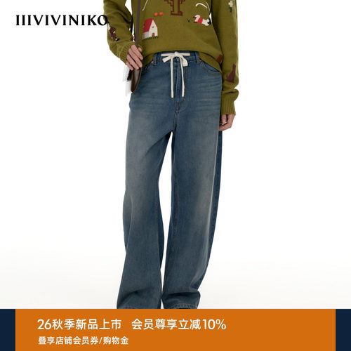IIIVIVINIKO2026秋季新款复古抽绳弯刀水洗牛仔裤子女M631826208B