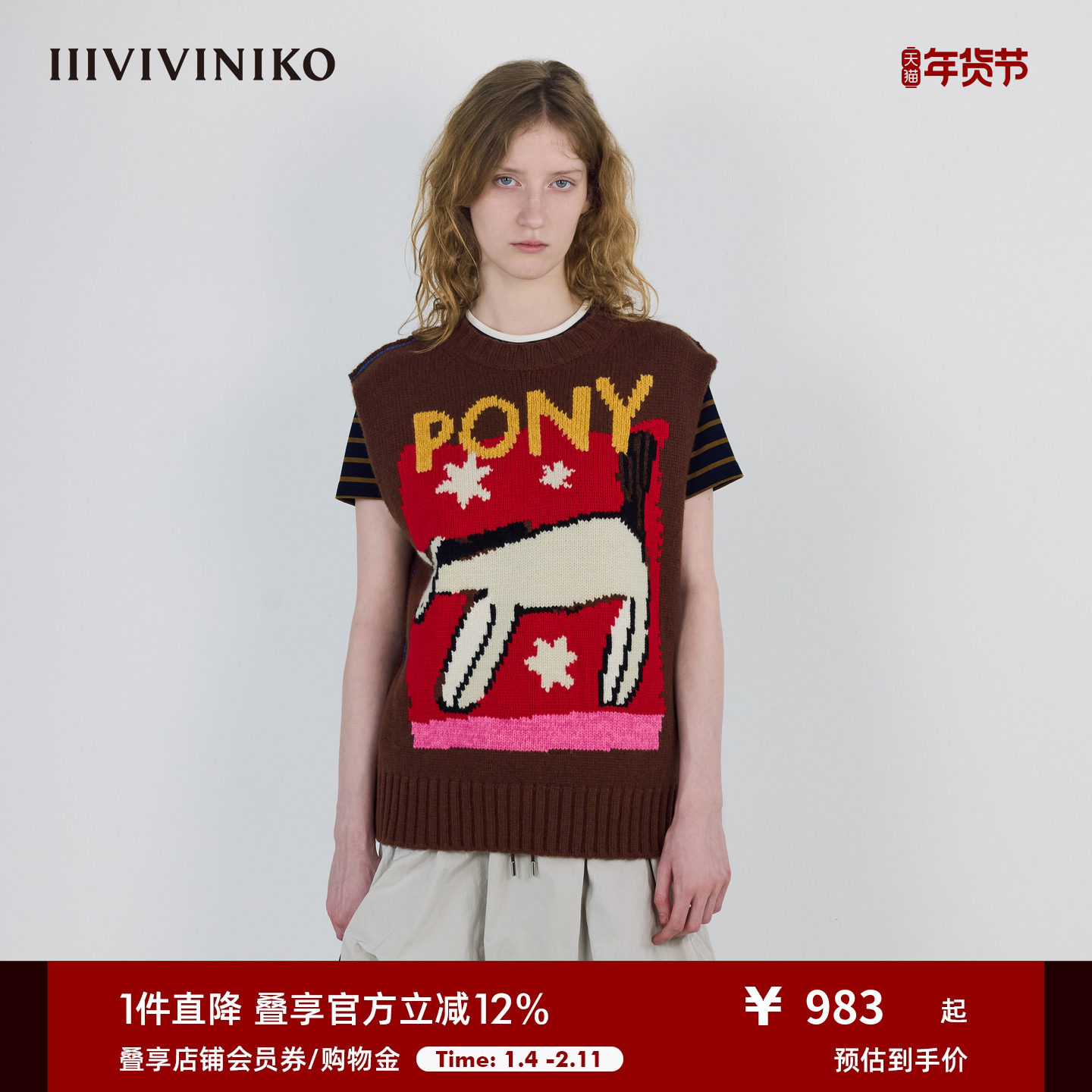 【美利奴羊毛】IIIVIVINIKO2025秋新款复古嵌花针织背心马甲女装,女装/女士精品,毛针织衫,淘宝优惠券,粉丝福利购,淘宝优惠卷