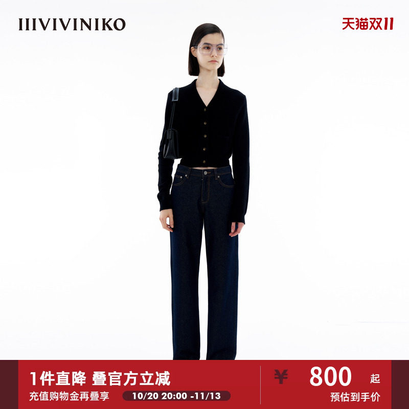 【内蒙古山羊绒】IIIVIVINIKO春季新款优雅通勤修身V领针织开衫女