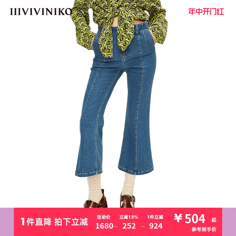 IIIVIVINIKO高腰八分微喇牛仔裤