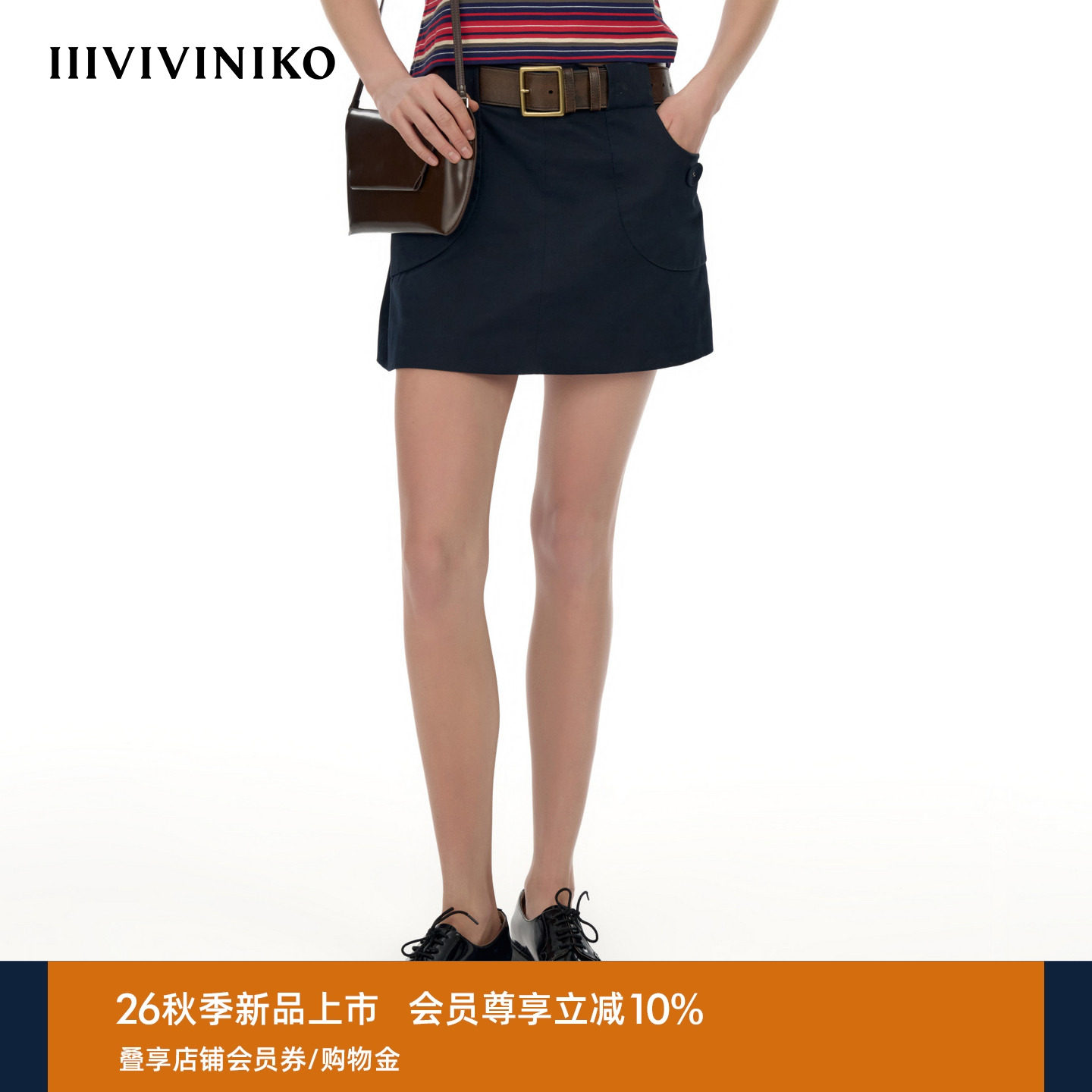 IIIVIVINIKO2026秋冬新款时髦复古A字型迷你短裙女M630719175A