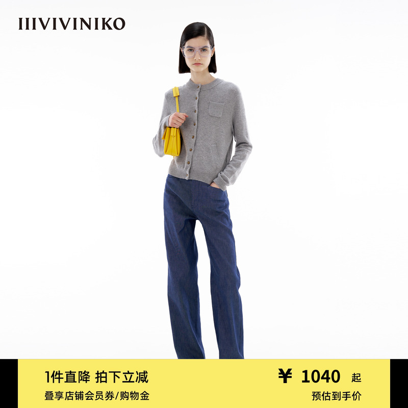 内蒙古针织开衫IIIVIVINIKO圆领