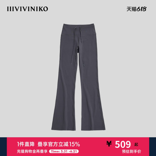 NO DIRECTION+ 修身抽绳微喇裤N530808309B