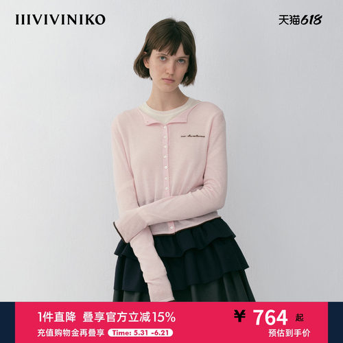 撞色滚边正肩廓形针织开衫