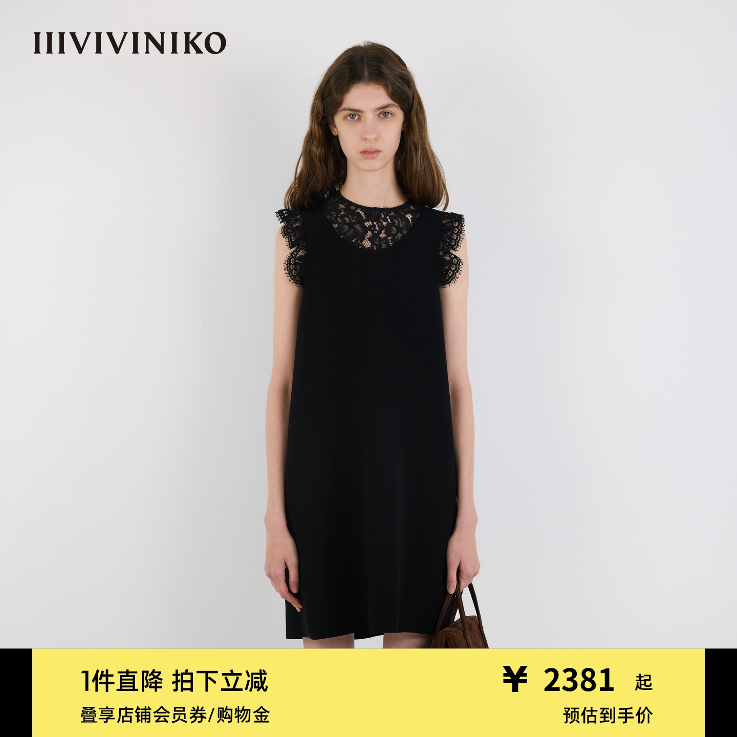 IIIVIVINIKO2025秋新款浪漫两件式蕾丝A字连衣裙女M530608173B
