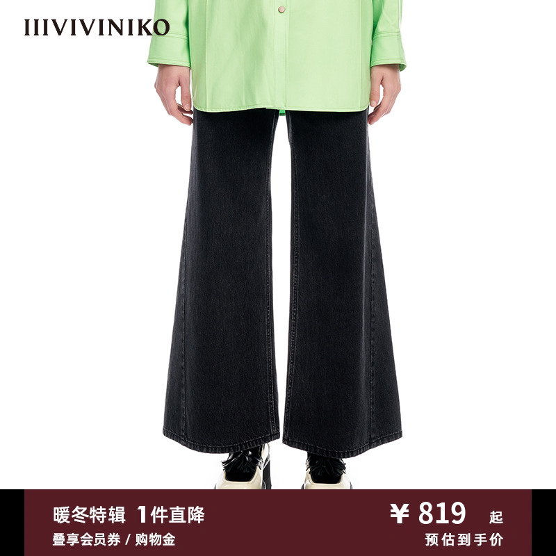 IIIVIVINIKO春夏新品复古9分喇叭牛仔裤女M311812205C