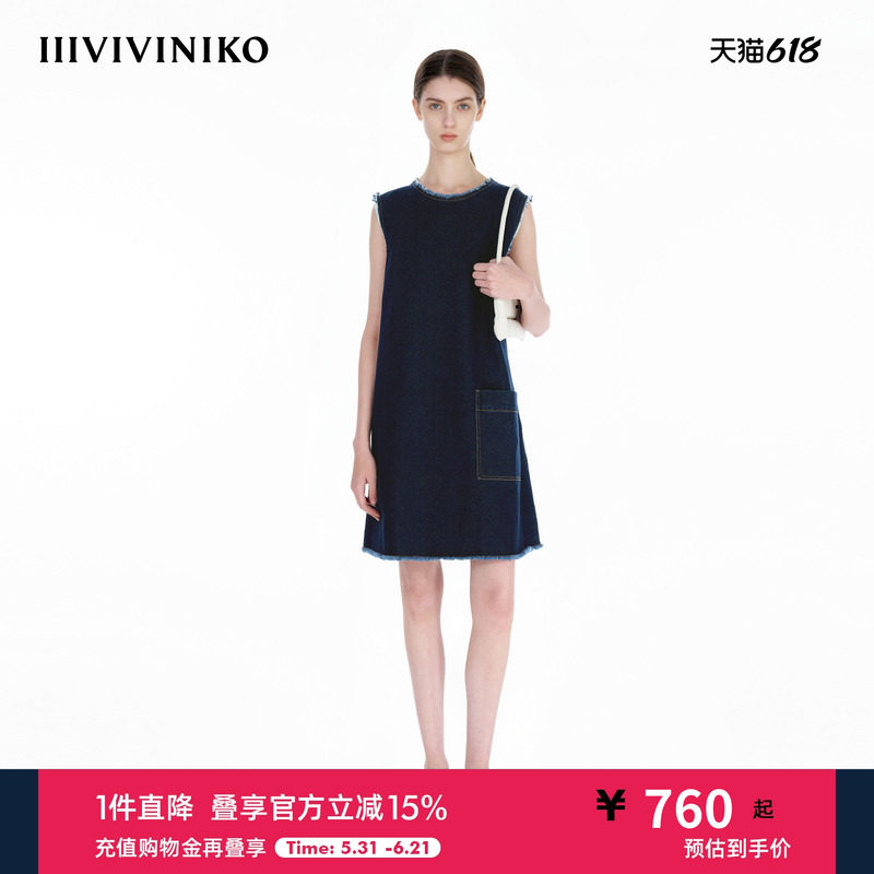 IIIVIVINIKO2025春夏新款简约宽松毛边织带A字型复古牛仔连衣裙女