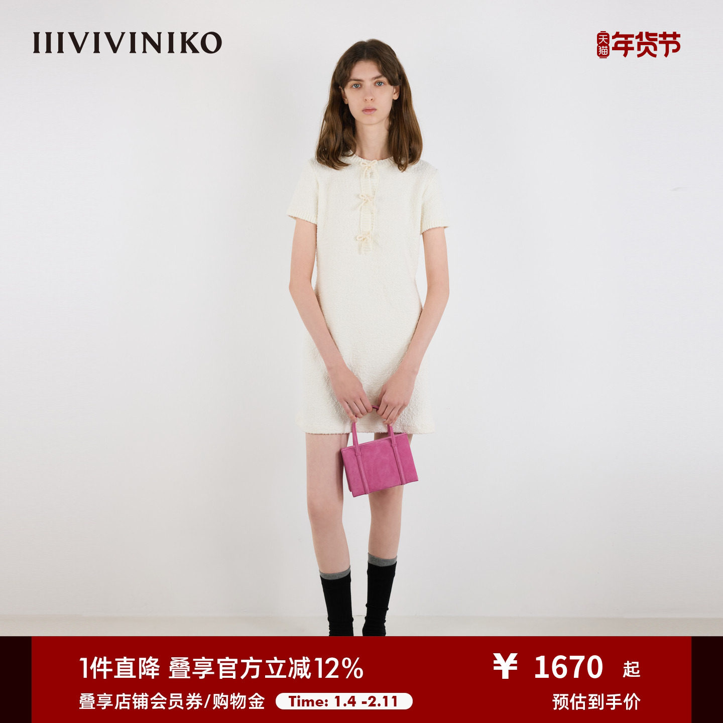 IIIVIVINIKO2025秋新款温柔可爱蝴蝶结装饰针织连衣裙M531164641B,女装/女士精品,连衣裙,淘宝优惠券,粉丝福利购,淘宝优惠卷
