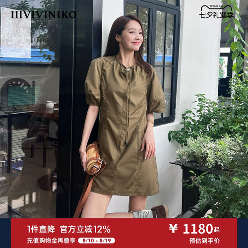 IIIVIVINIKO2026夏季新款收腰显瘦抽绳V领连衣裙女M620602065E